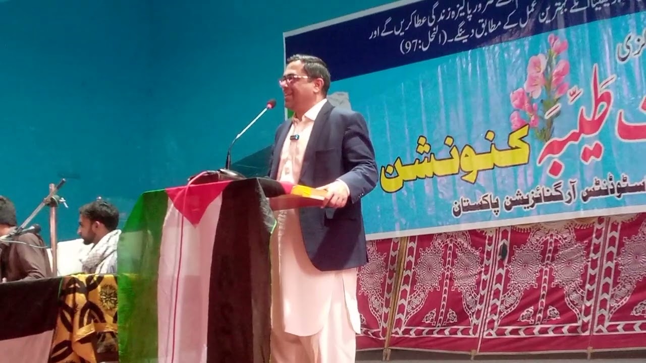 [55th Hayat e Tayaba Convention] Importance of Education for society| Dr Saeed Ahmed Khan Abro