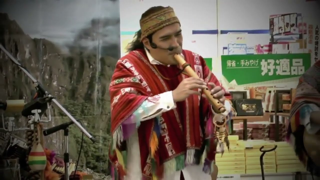 El Cóndor Pasa エル・コンドル・パサー：九州のアンデス音楽ライブ（コンドルは飛んで行く） - ケーナとサンポーニャの魅力！