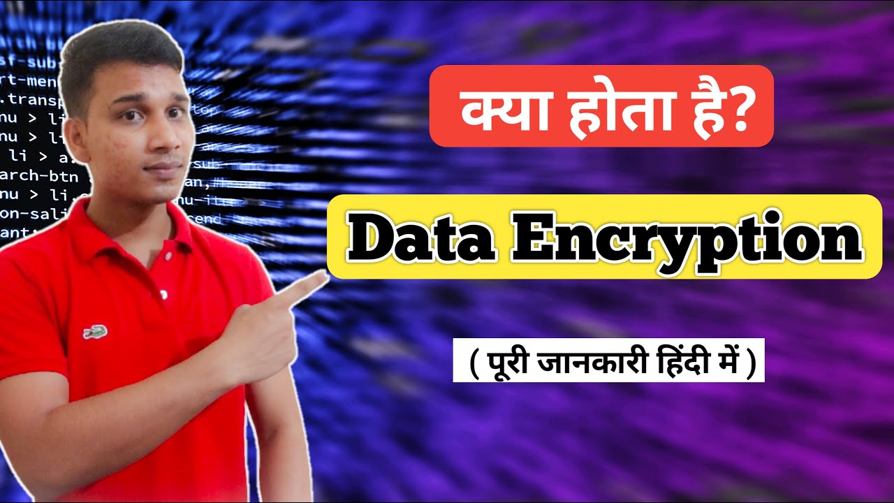 What is data encryption in Hindi | Data encryption explained in Hindi | Data encryption kya hai