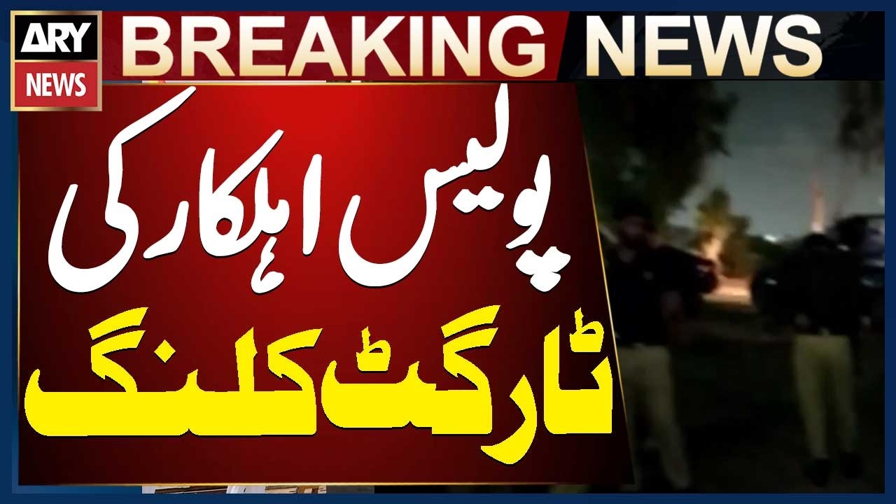 Karachi: Police Officer Killed in Targeted Attack Near Sohrab Goth
