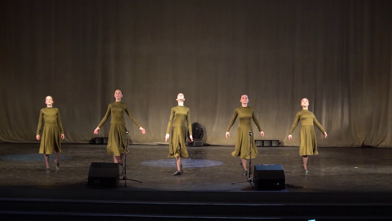 Танец 