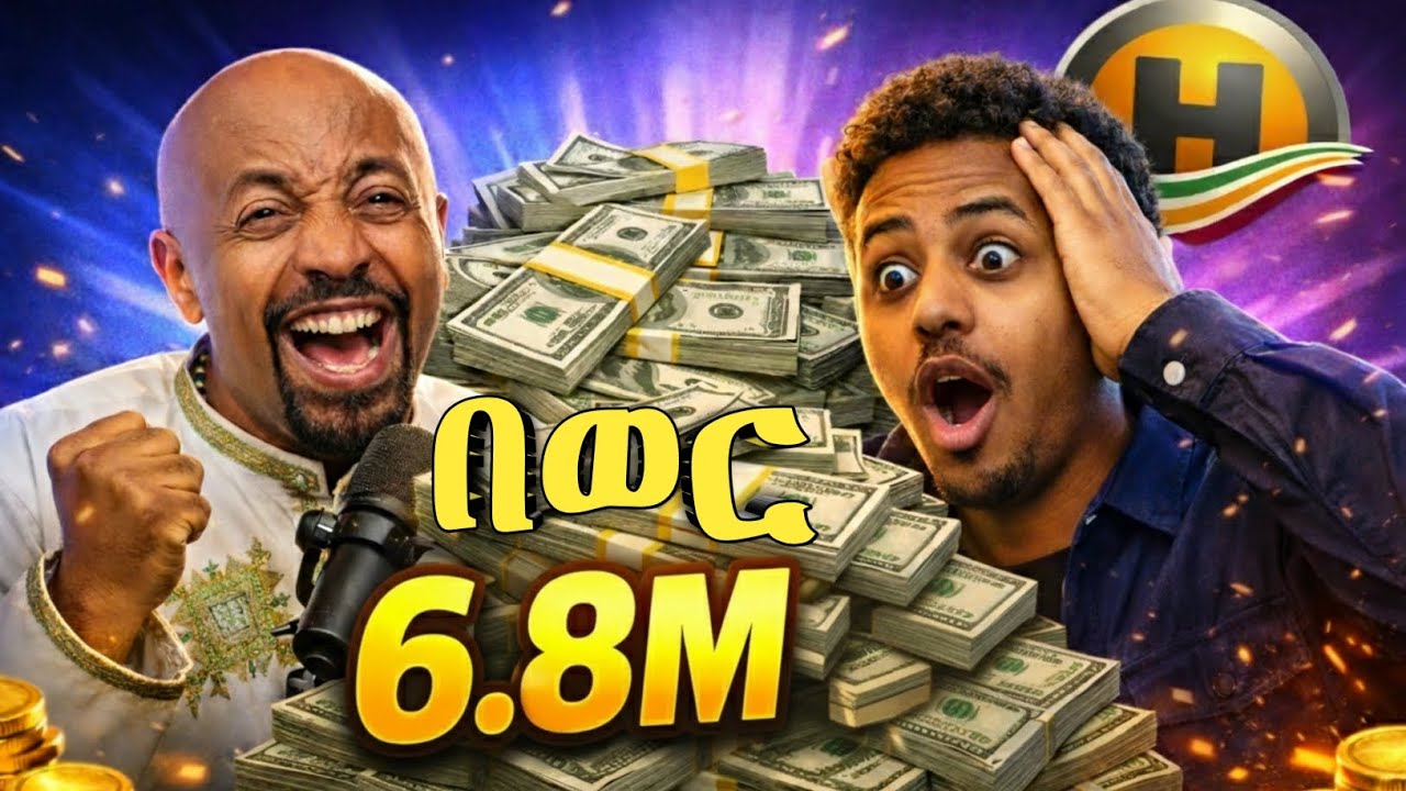 6.8M!😱 YouTube ለሰይፉ ስንት ይከፍላል??