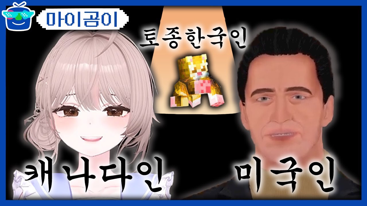 언어폭력 | 패러블 클립 일일 하이라이트 | 클립라이트