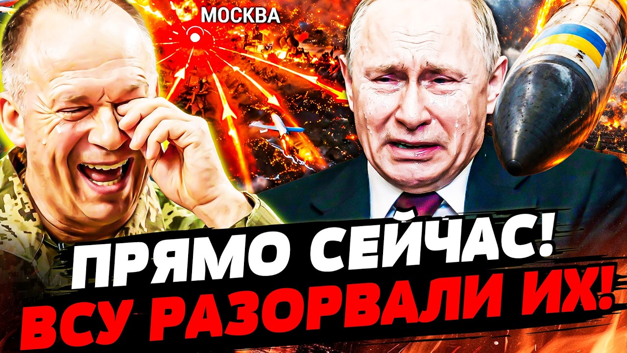💥В ЭТИ МИНУТЫ! ПУТИН АЖ ЗАВИЗЖАЛ! УКРАИНА ЭТО СМОГЛА! СЫРСКИЙ ВЛУПИЛ ИЗО ВСЕХ СИЛ! | УКРАИНА СЕГОДНЯ