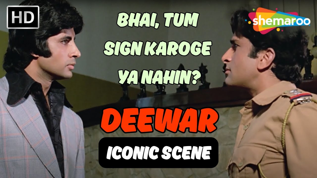 Deewaar Iconic Scene - Bhai, tum sign karoge ya nahin? - Shashi Kapoor VS Amitabh Bachchan - HD