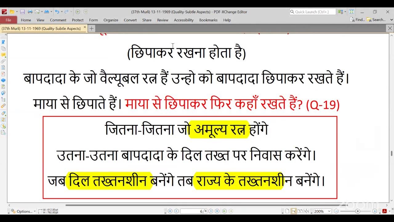 (13th Nov 1969) Avyakt Murli Study