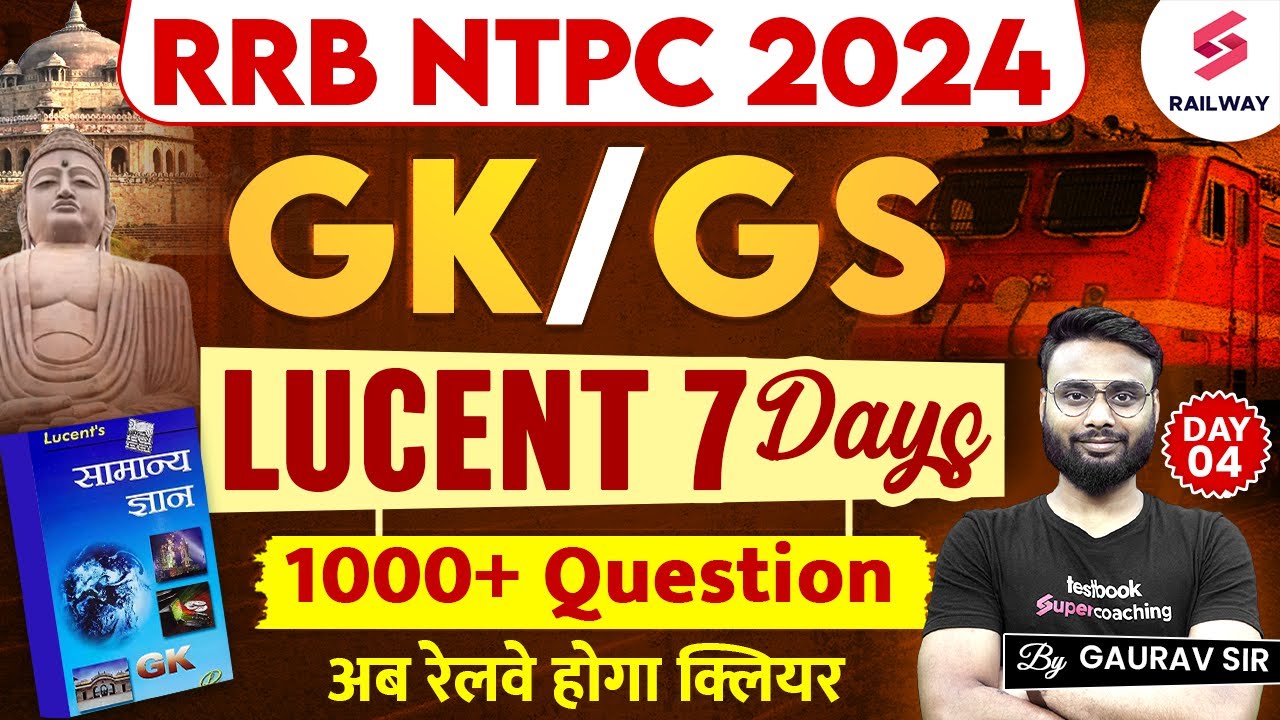 RRB NTPC 2024 GK GS | GK GS Top 1000 Questions For NTPC Exam | Lucent GK 500 MCQs #4 By Gaurav Sir