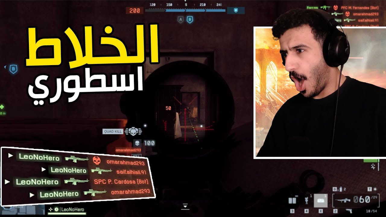 الخلاط قوووي ، باتلفيلد 6 😍🔥 | Battlefield 6