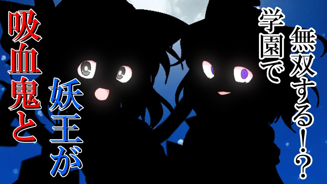 [ゆっくり茶番劇]親バカ