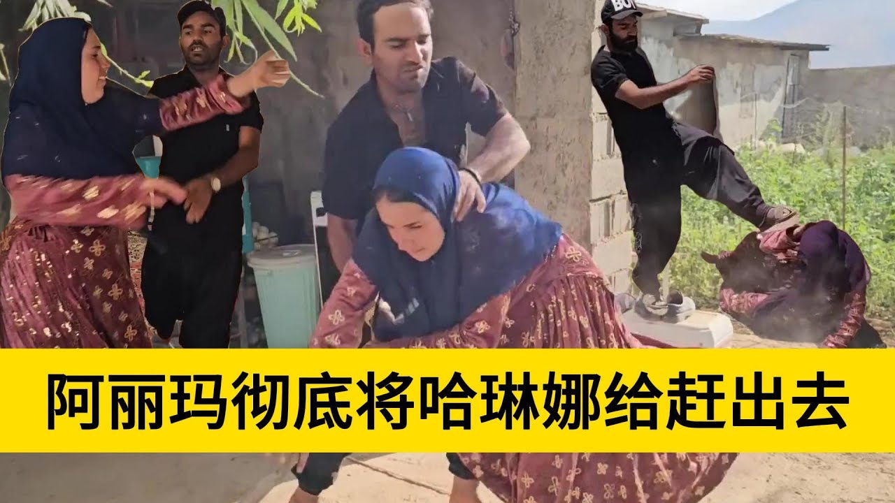 米拉德和哈琳娜最新后续，阿丽玛开始不断的对着米拉德实施可怕的伤害，让米拉德心中很是难过了