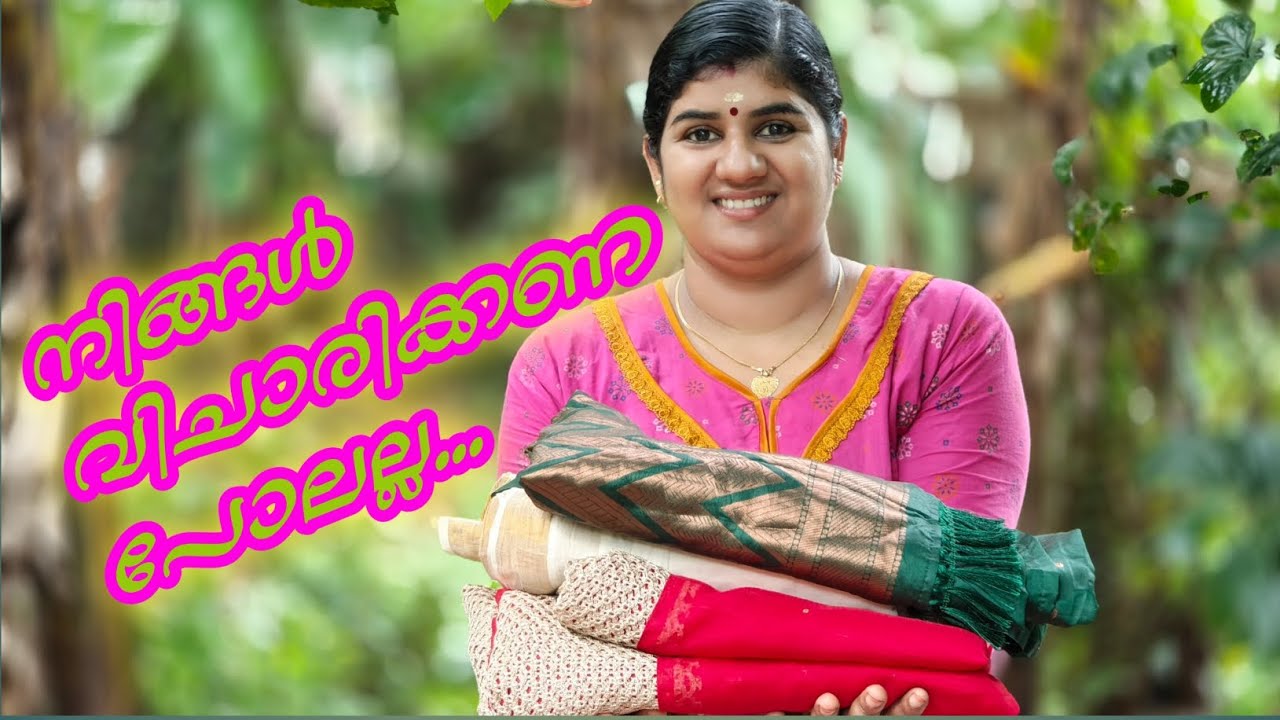 കല്യാണത്തിന് മുന്നേ തൊട്ട് തുടങ്ങിയതാ🥰🥰😍😍💕💕💯💯