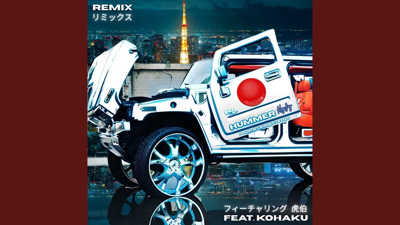 Hummer (Japan Remix)