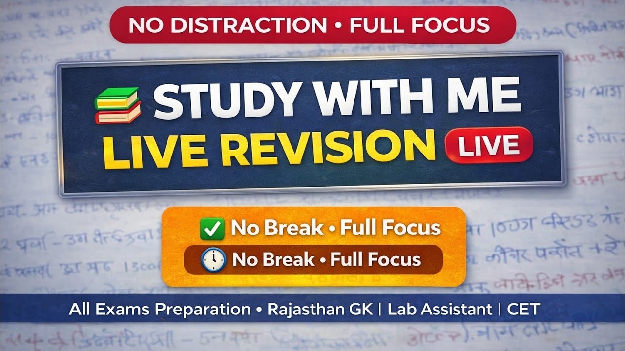 Study With Me 📚 | Live Revision Session | No Break Full Focus | Rajasthan GK & All Exams Preparation
