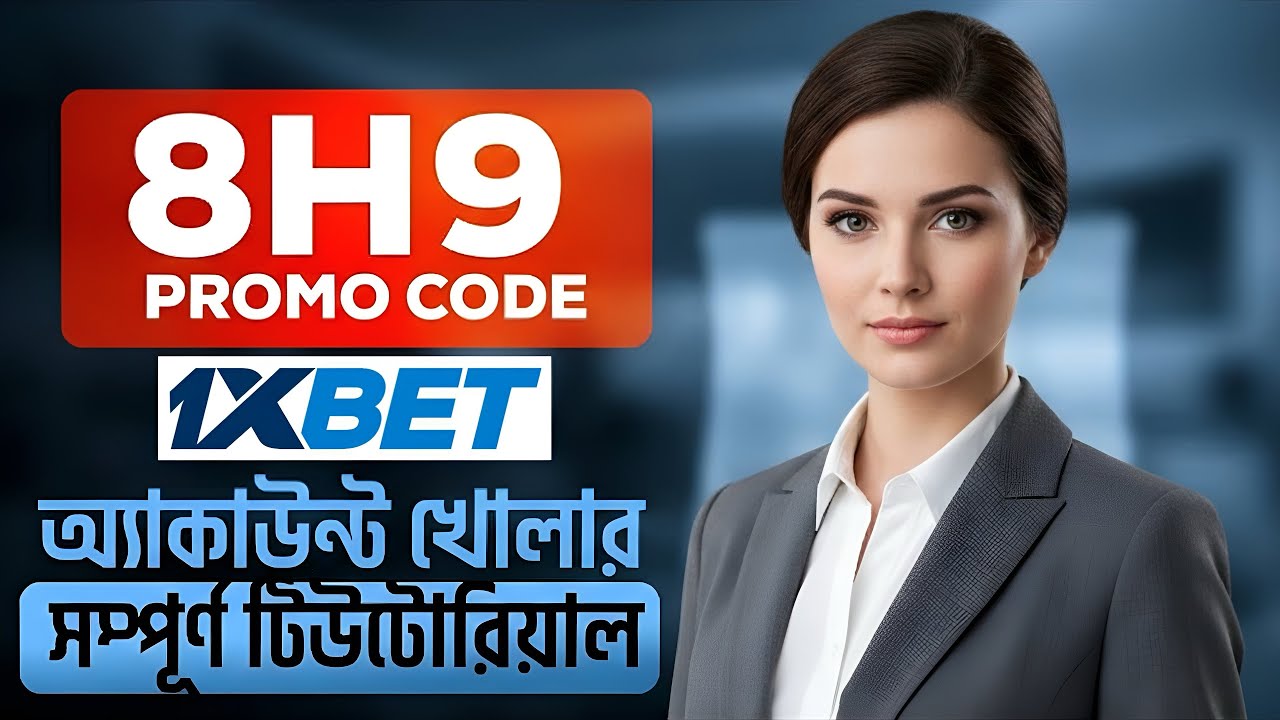 1xBet Promo Code 2026 🤑Get 300%BonusInstantly! | how to create 1xBet affiliate promo code
