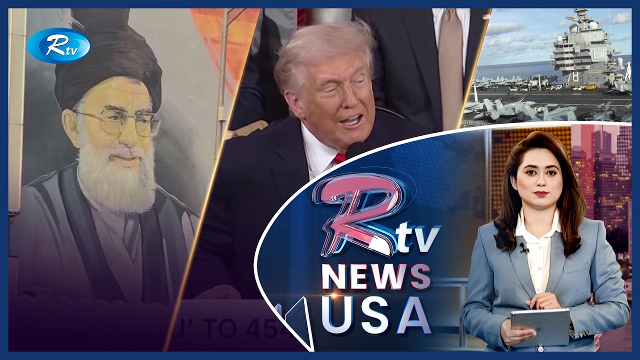 'ইরানে আ/ক্রমণ কোন সাফল্য বয়ে আনবে না ' | World news | USA | Iran | Rtv News