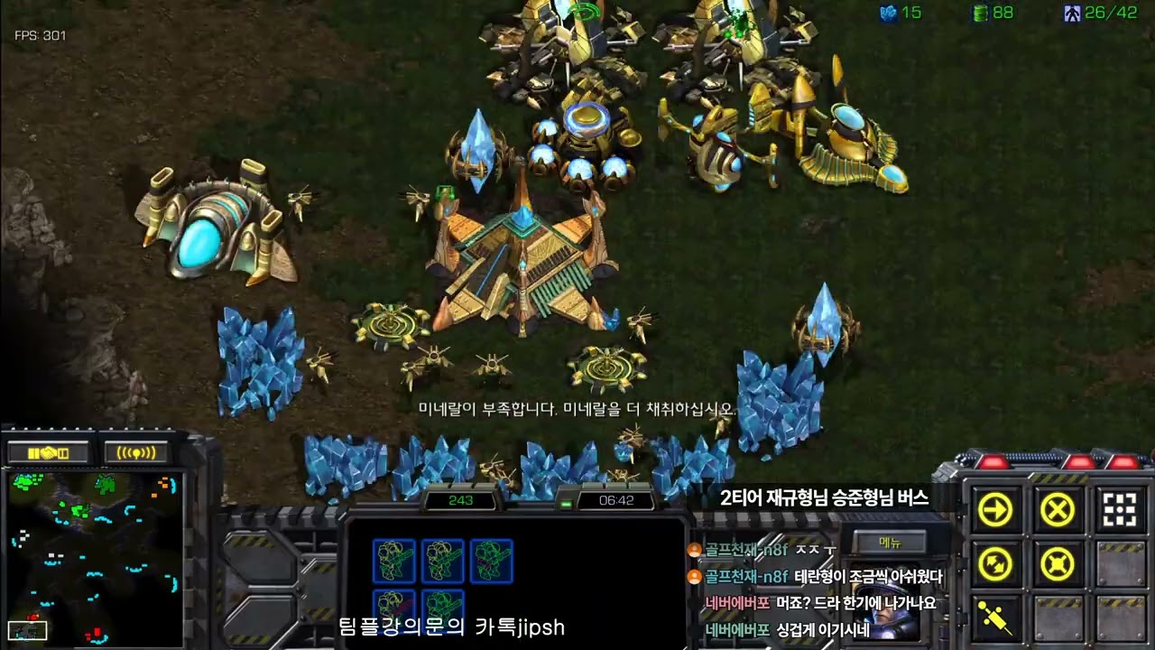 [스틱] 전적좋은 홈팀깨기 이판 엄청 빡센데? 3저그전 바이오닉 보여드릴게요 헌터스타팀플 TeamPlay StarCraft