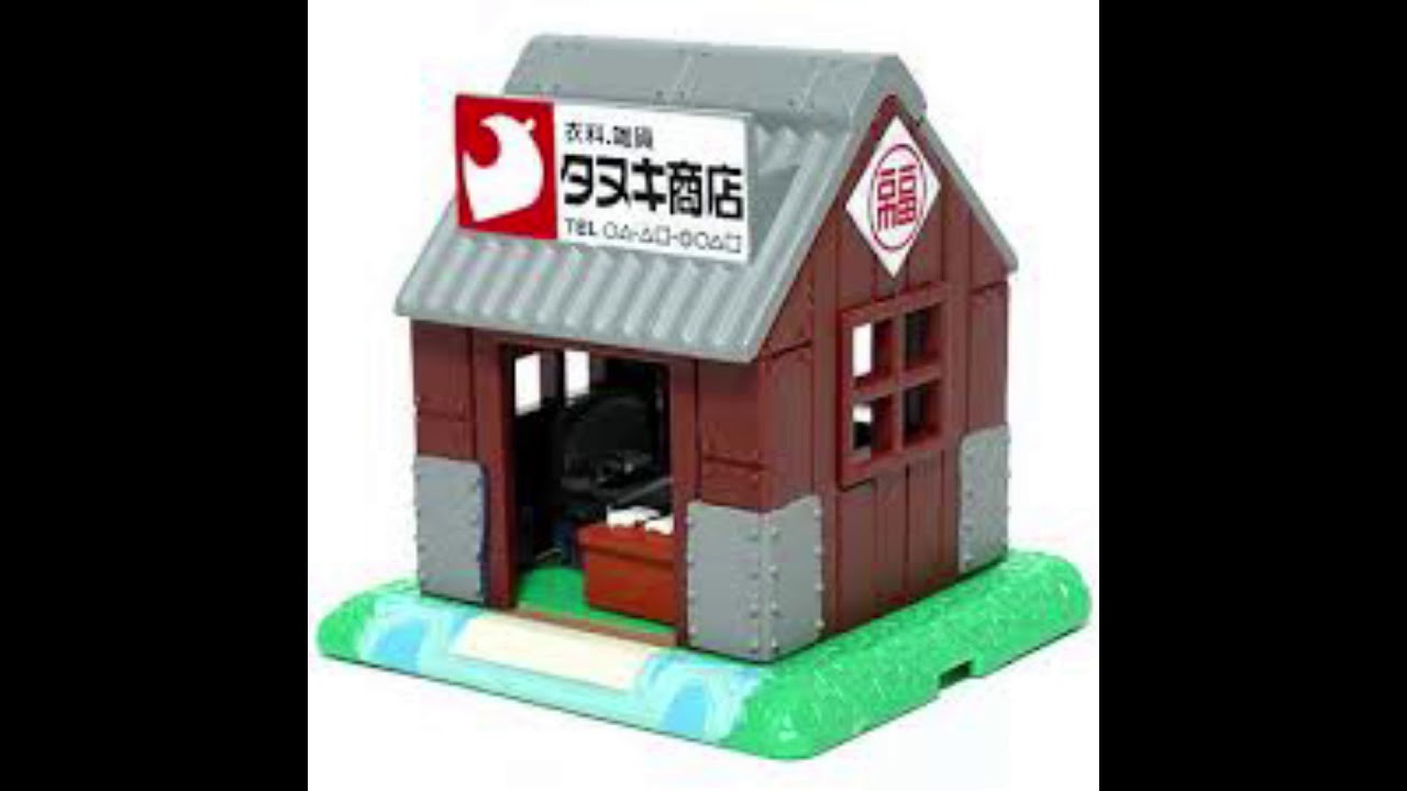 どうぶつの森（N64）【たぬき商店　アルバイトBGM 】