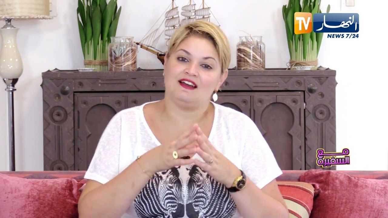 مع السفيرة / مشكل البقع على الملابس البيضاء