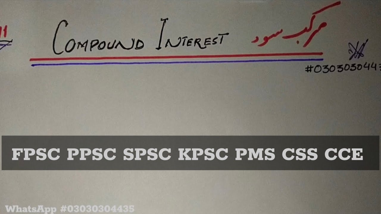 CHAPTER 11 : COMPOUND INTEREST SPSC PPSC KPSC PMS CSS 