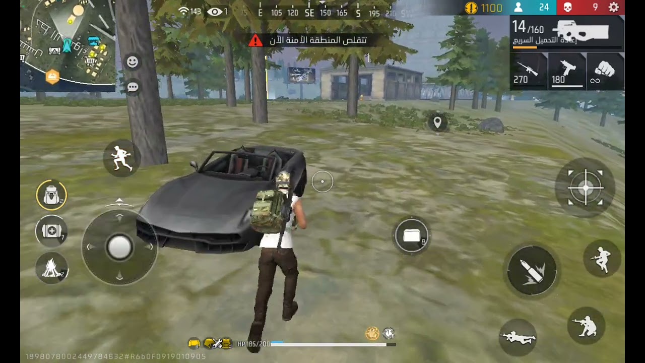 ٨ مارس، ٢٠٢٥