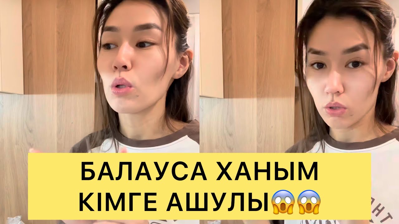 СҰМДЫҚ😱БАЛАУСА ХАНЫМДЫ ҚАТЫСУШЫЛАРДАН КІМ АЛДАП КЕТТІ😱😱#кослайк #перизат #ғалымжан #кослайкпрямойэфи