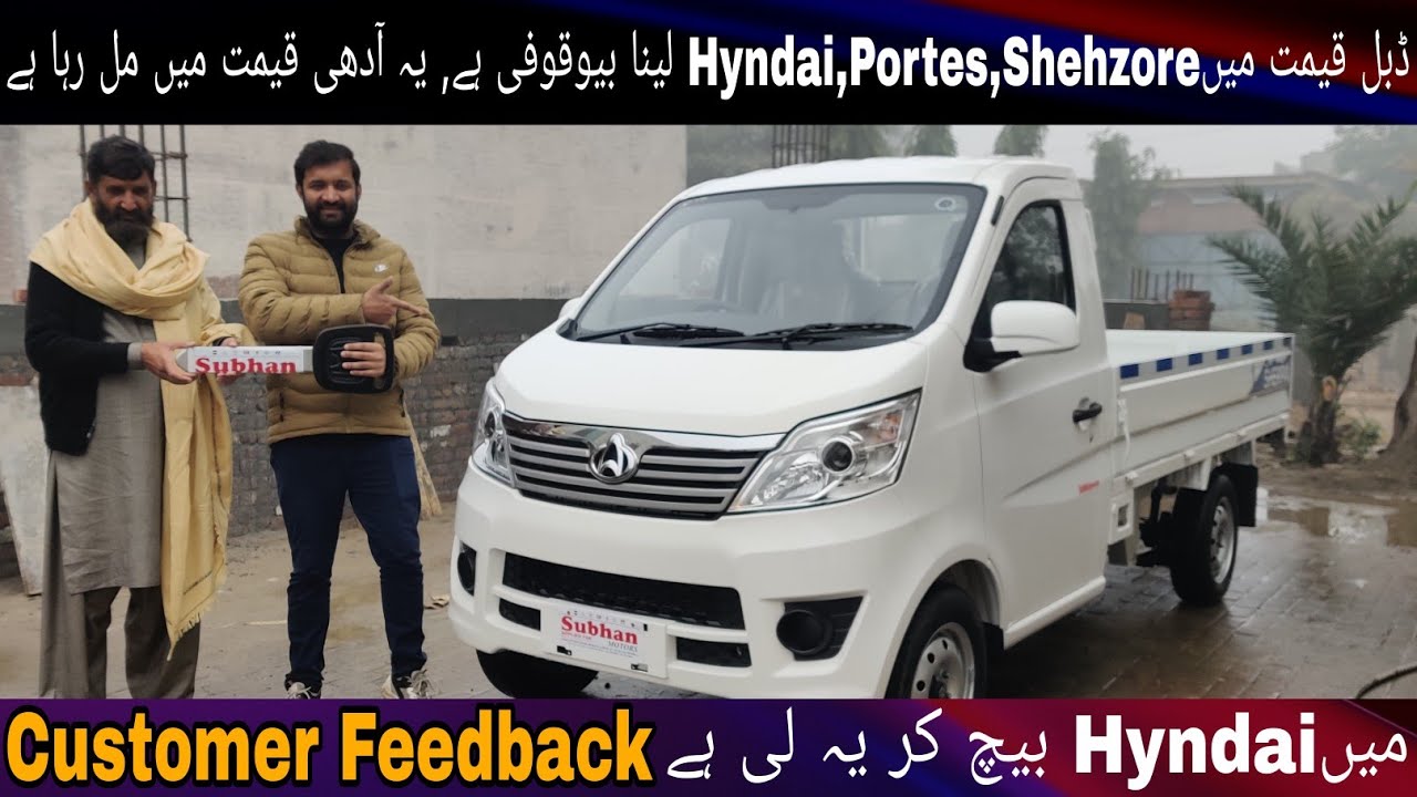 Delivery Of Changan M9 Sherpa 1200Cc In poultry Segment Jhelum To Mr Saghir Ahmed Customer Feedback