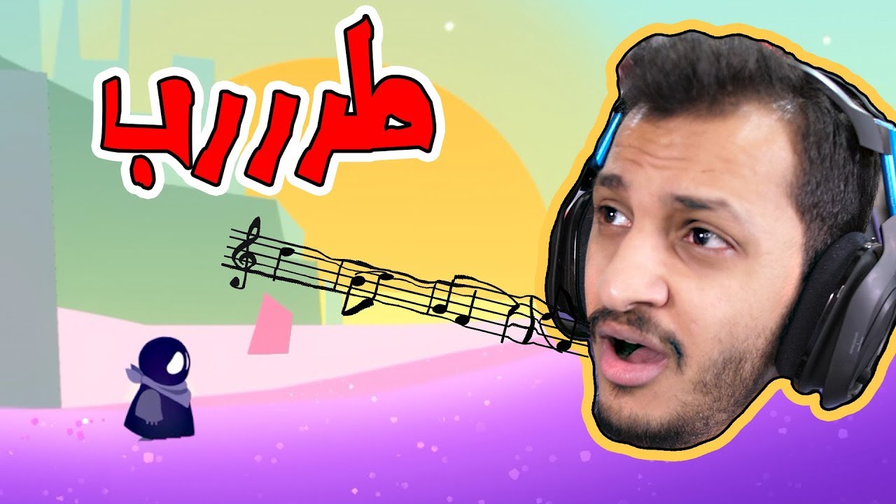 لعبة الغناء | لازم تغني كويس عشان تفوز!! One Hand Clapping
