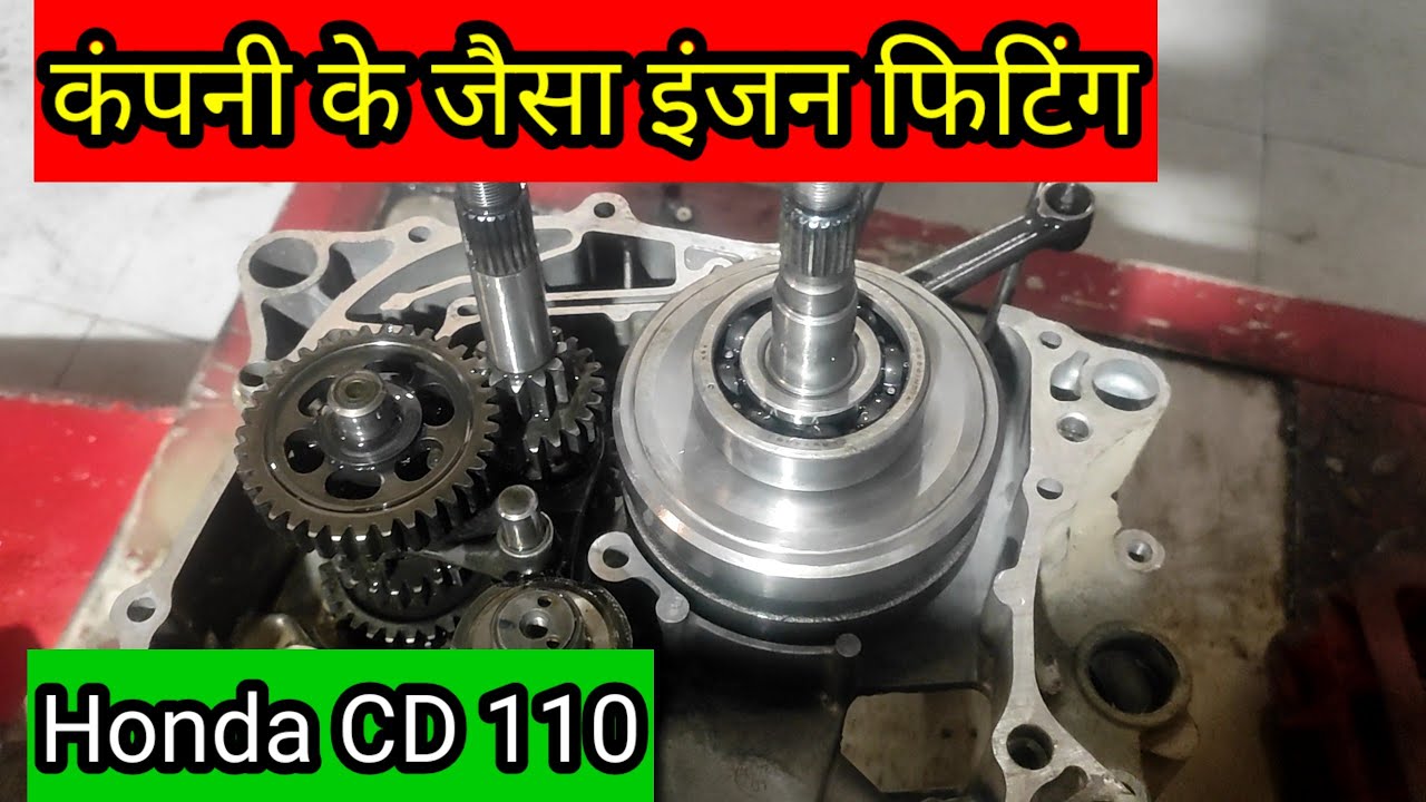 कंपनी के जैसा फूल इंजन फिटिंग Honda CD 110 | Honda CD 110 full engine fitting | bs6 bike repairing
