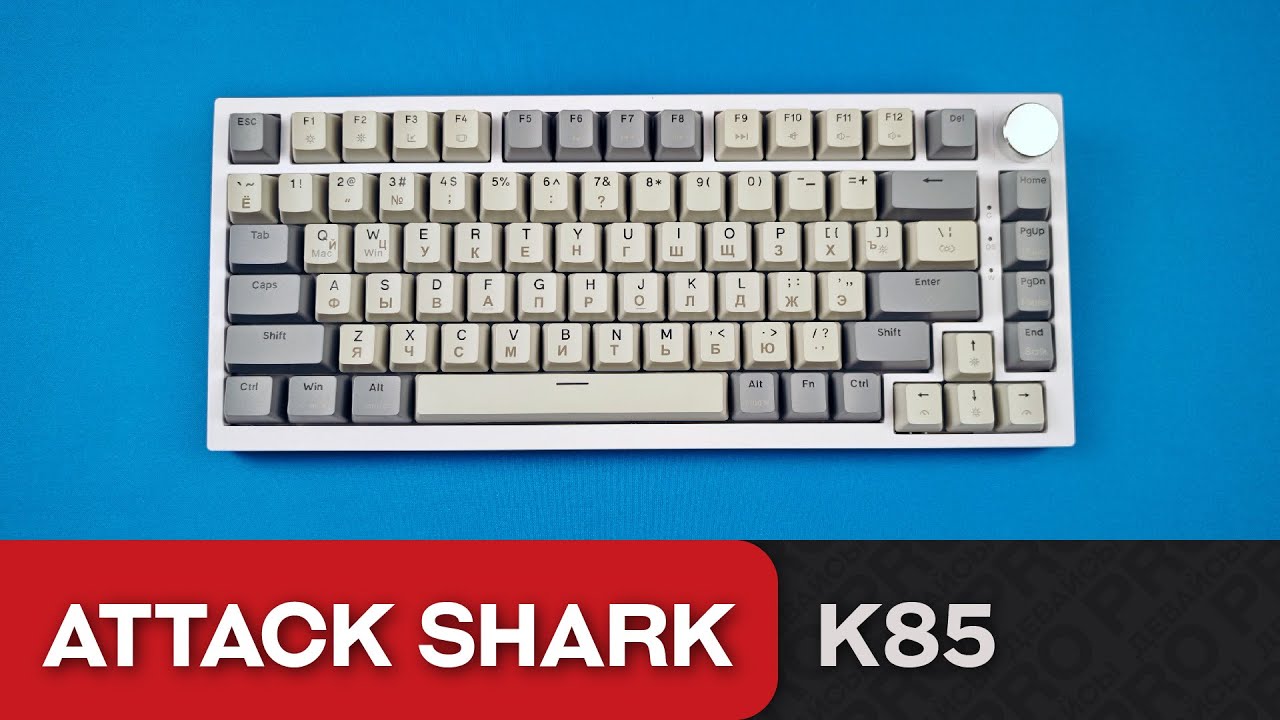 Attack Shark K85. Магниты на бюджете