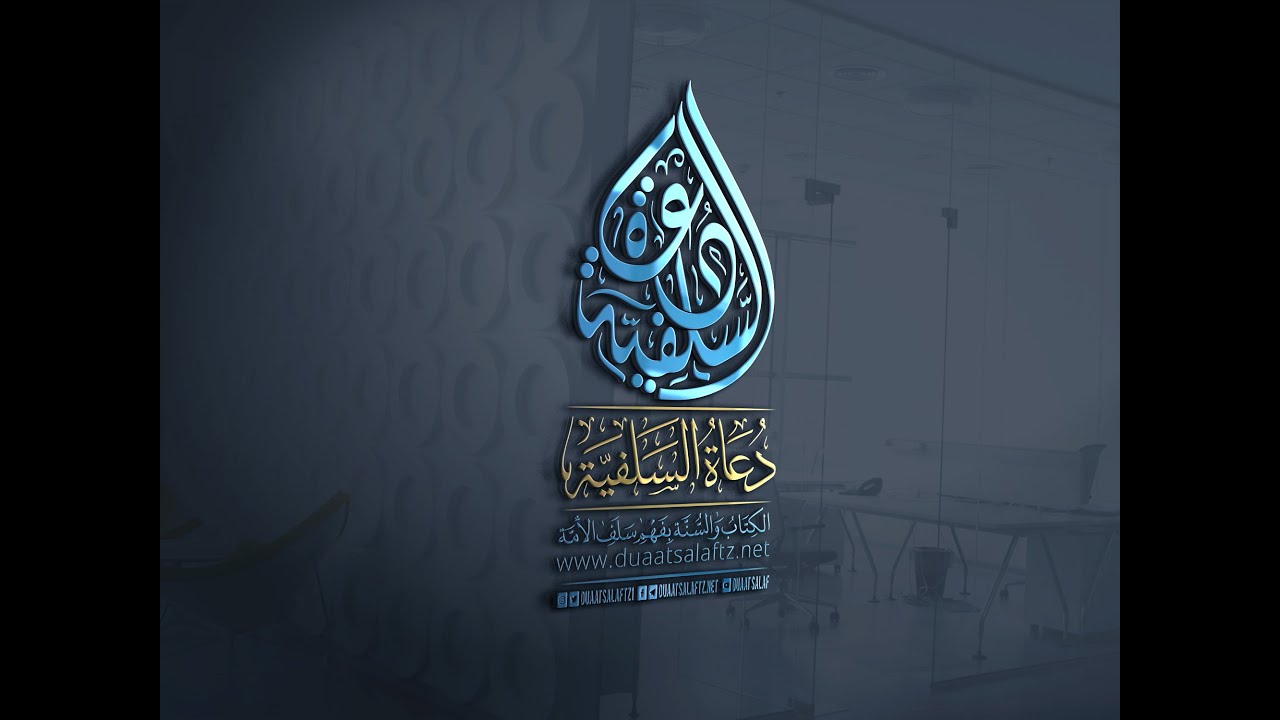 LIVE SEMINA:Mambo Kumi Yanayofungamana Na Manhaj-04 Masjid Qubaa-ZNZ- Sheikh Abulfadhl Kassim Mafuta