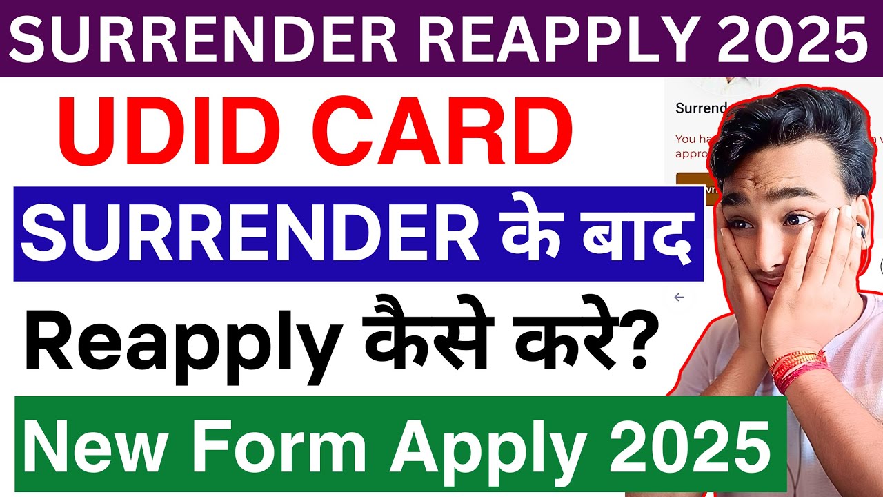 UDID CARD SURRENDER | REAPPLY UDID CARD AFTER SURRENDER CARD | UDID CARD APPLY 2025