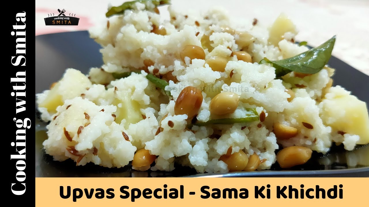 Sama Ki Khichdi Recipe by Cooking with Smita | Fasting Food | Upvas – Vrat Ka Khana