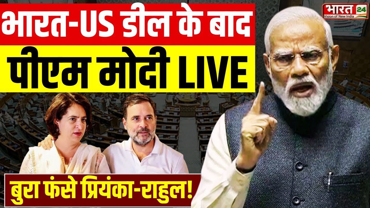 PM Modi Speech LIVE | Modi Speech LIVE | Narendra Modi | PM Modi in Loksabha | Narendra Modi Speech
