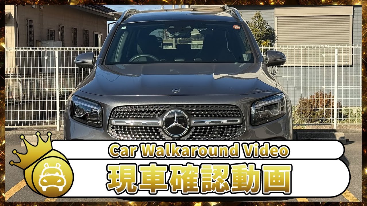 【車両紹介】メルセデス・ベンツ GLBクラス GLB200d 4MATIC AMGライン　2024年式