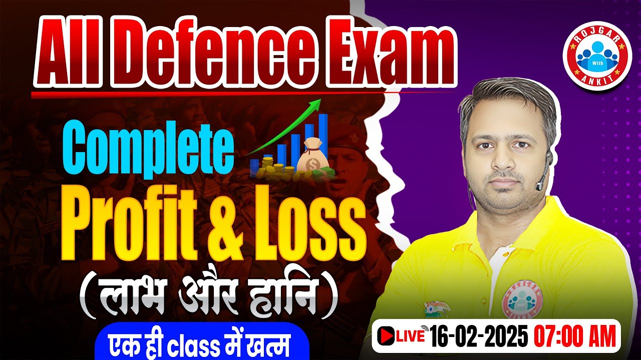 Maths For All Defence Exam | Profit and Loss | Complete Maths By Rakesh Sir