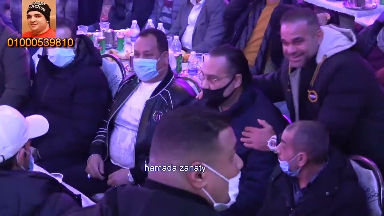 كنج مصر المعلم صبرى نخنوخ والكابتن لؤى دعبس مليونية تامر عبد القادر قناة حماده زناتى 01000539810