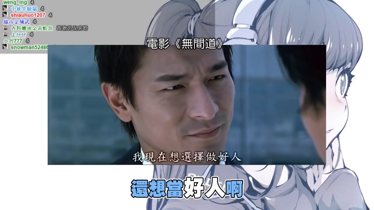 魯蛋精華 你以為有老二就是金城武啊  8/4 with Leggy (IG問答)