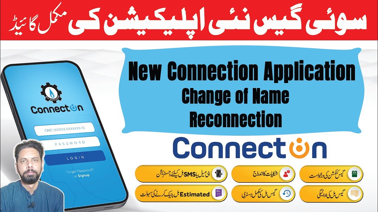 SNGPL Connection App Full Guide 2026 | New Gas Connection, Fees & All Services Explained