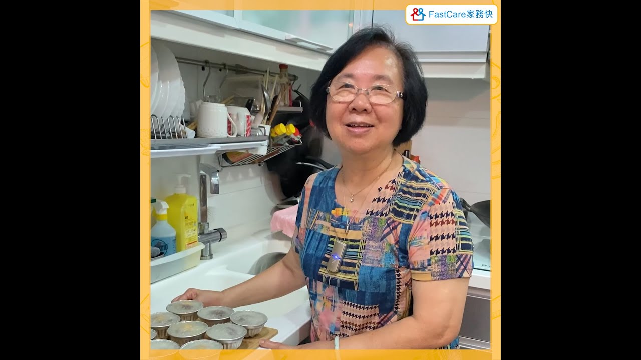 FastCook 快煮 - 紅豆西米糕