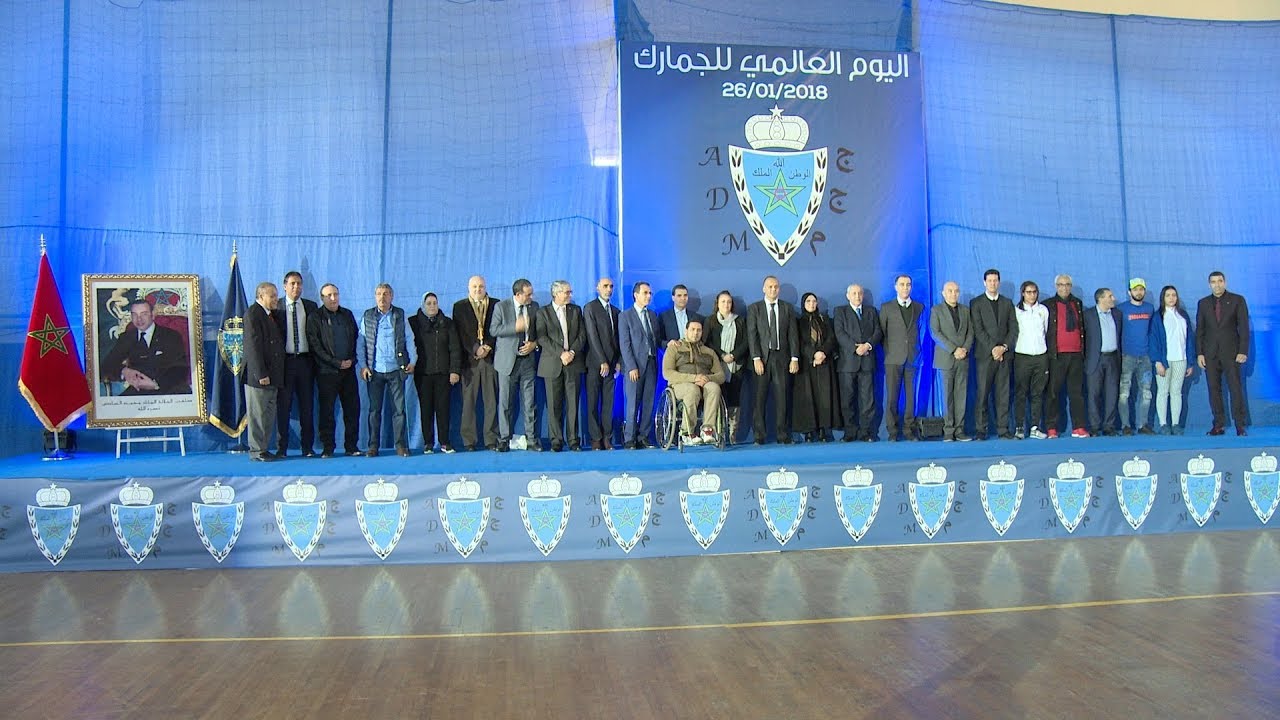 إدارة الجمارك والضرائب غير المباشرة تحتفل باليوم العالمي للجمارك من خلال أنشطة رياضية متنوعة