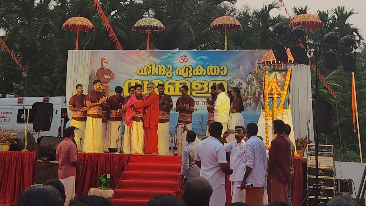പരമ പവിത്രമതാമീ മണ്ണിൽ, ഗണഗീതം RSS