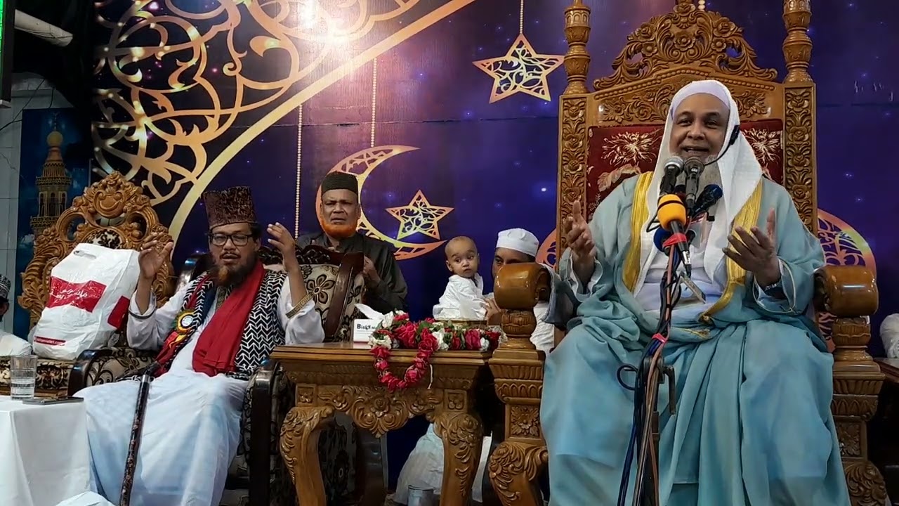 হালিশহর দরবারে আযম কমপ্লেক্সে  মিলাদ মাহফিলে মুর্শিদ কেবলার মোনাজাত। Sunniyoter bijoy channel