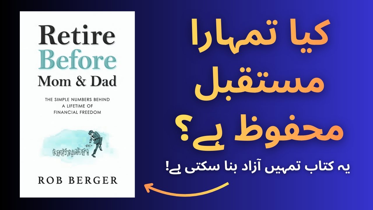 The Smart Money Plan to Achieve Financial Independence Early-Retire Before Mom and Dad by Rob Berger