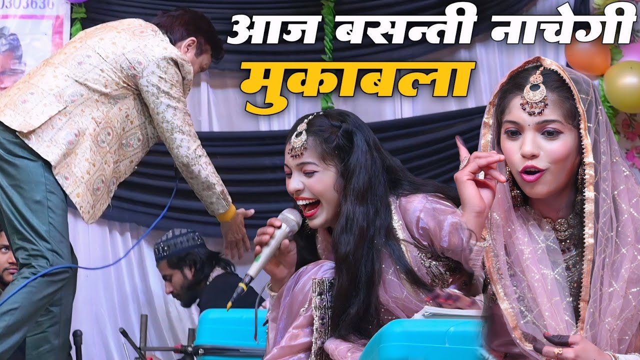20 20 Muqabla | आज शरीफ दिखे पुराने अंदाज मे | Shareef Parwaaz Muskan Disco Muqabla | Star Qawwali 