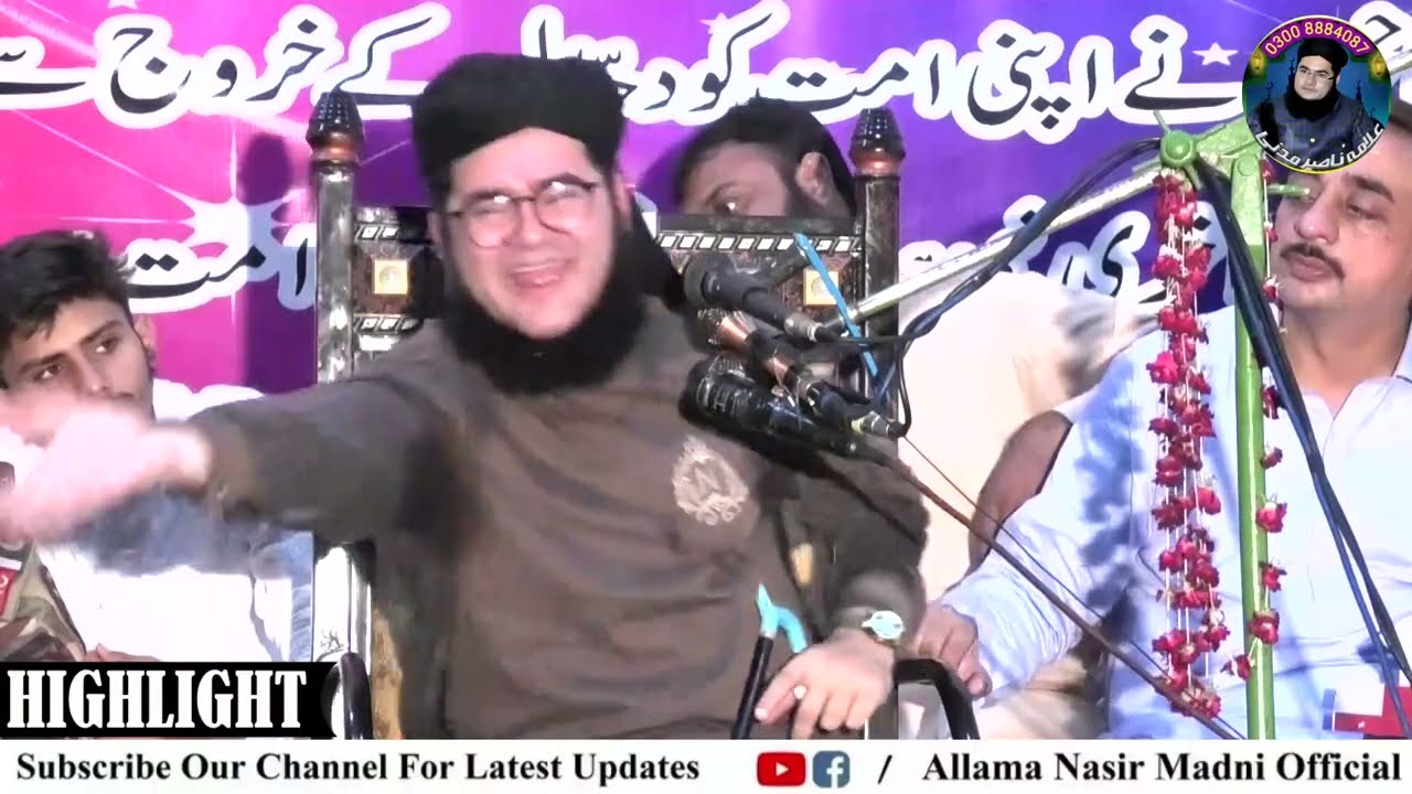 Allama Nasir Madni | Shan Mustfa S۔A ZafarWal Allama Nasir Madni Official 2023