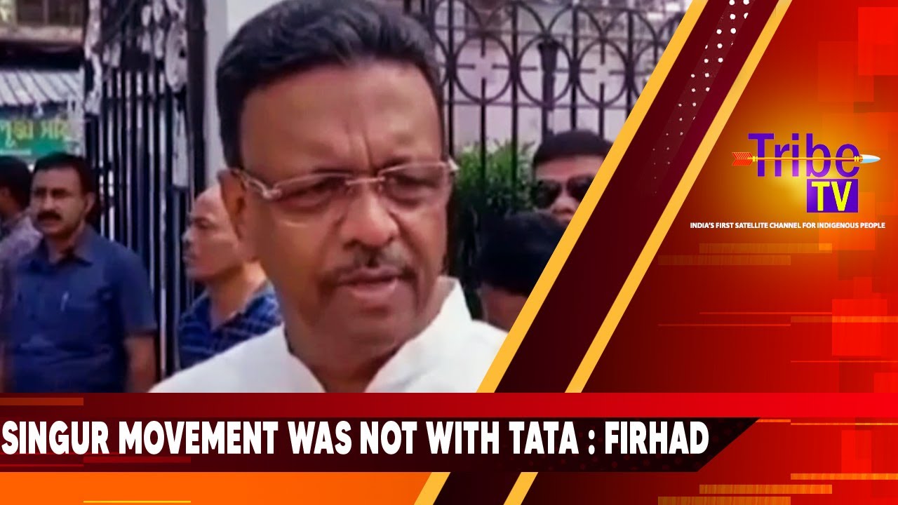 Singur News : Singur Movement Was Not With TATA : Firhad