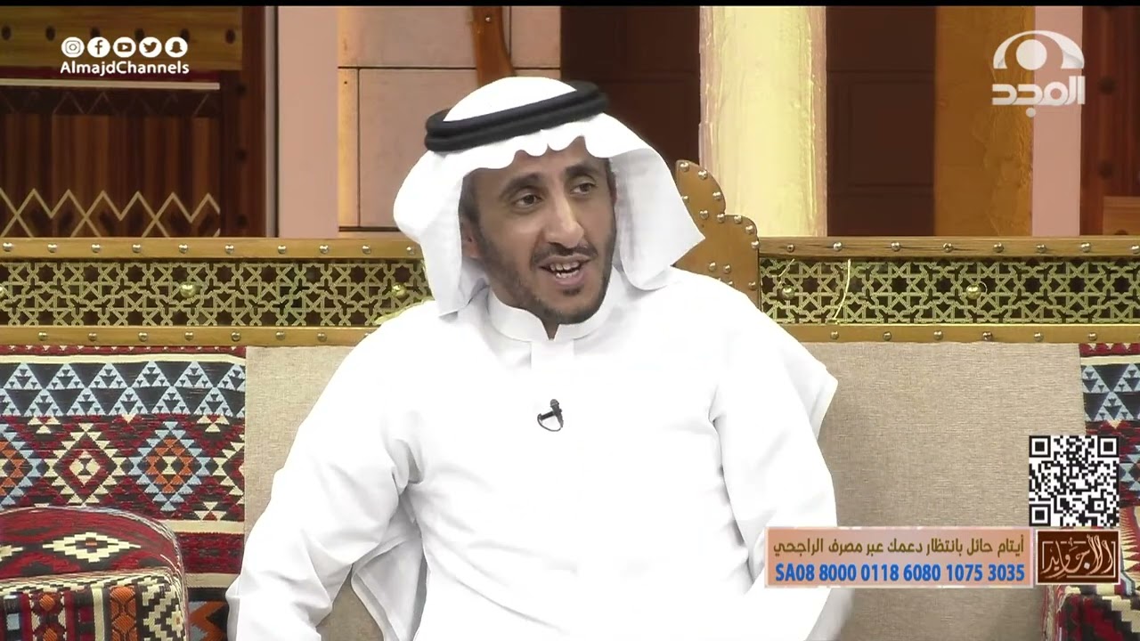 طالع لمكان قريب أغير جو وصادفت وحدة تبحث عن مساعدة وبعدما وصلت لمكانهم هذا اللي صار - سعيد السعيد