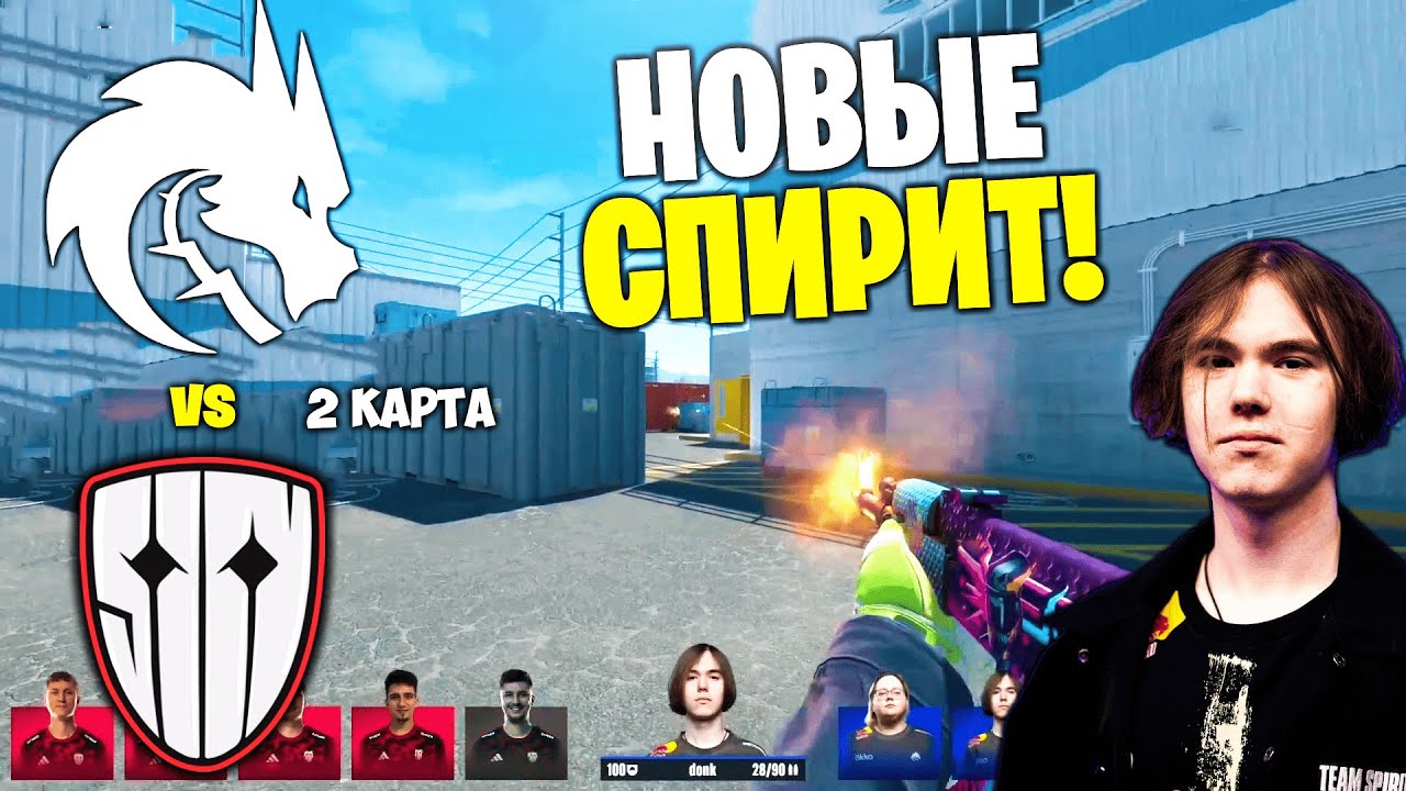 ПЕРВАЯ ИГРА В 2026!! Полный Матч - TEAM SPIRIT vs SINNERS- NUKE | BLAST Bounty 2026