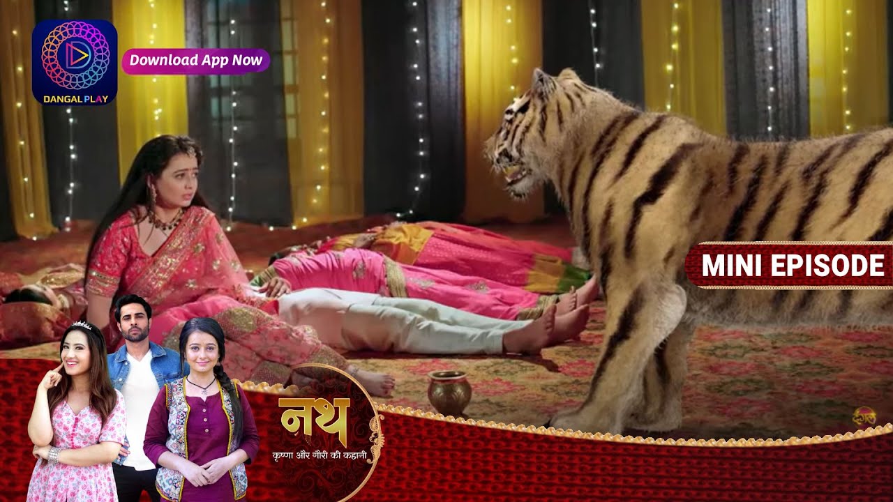 Nath Krishna Aur Gauri Ki Kahani | Mata Rani Blessings | 5 October 2023 | Episode 703 Dangal TV