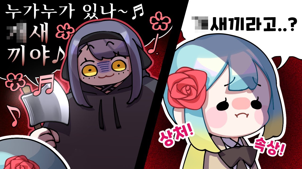 『견자희』짖을까..?